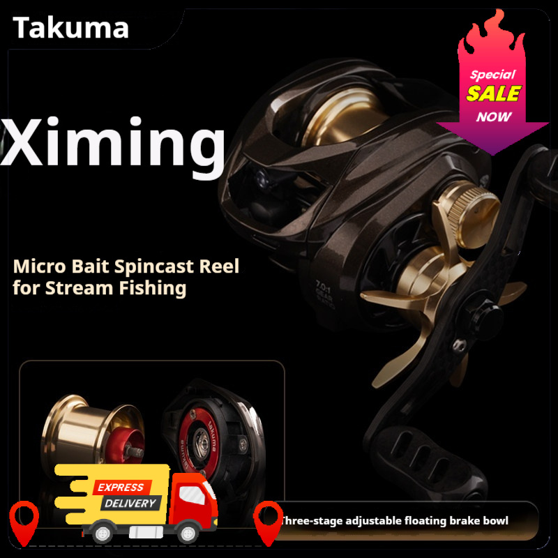 マイクロベイトベイトキャスティングリール 1-10g ルアー - Abu Garcia Reel Max のレビューと価格