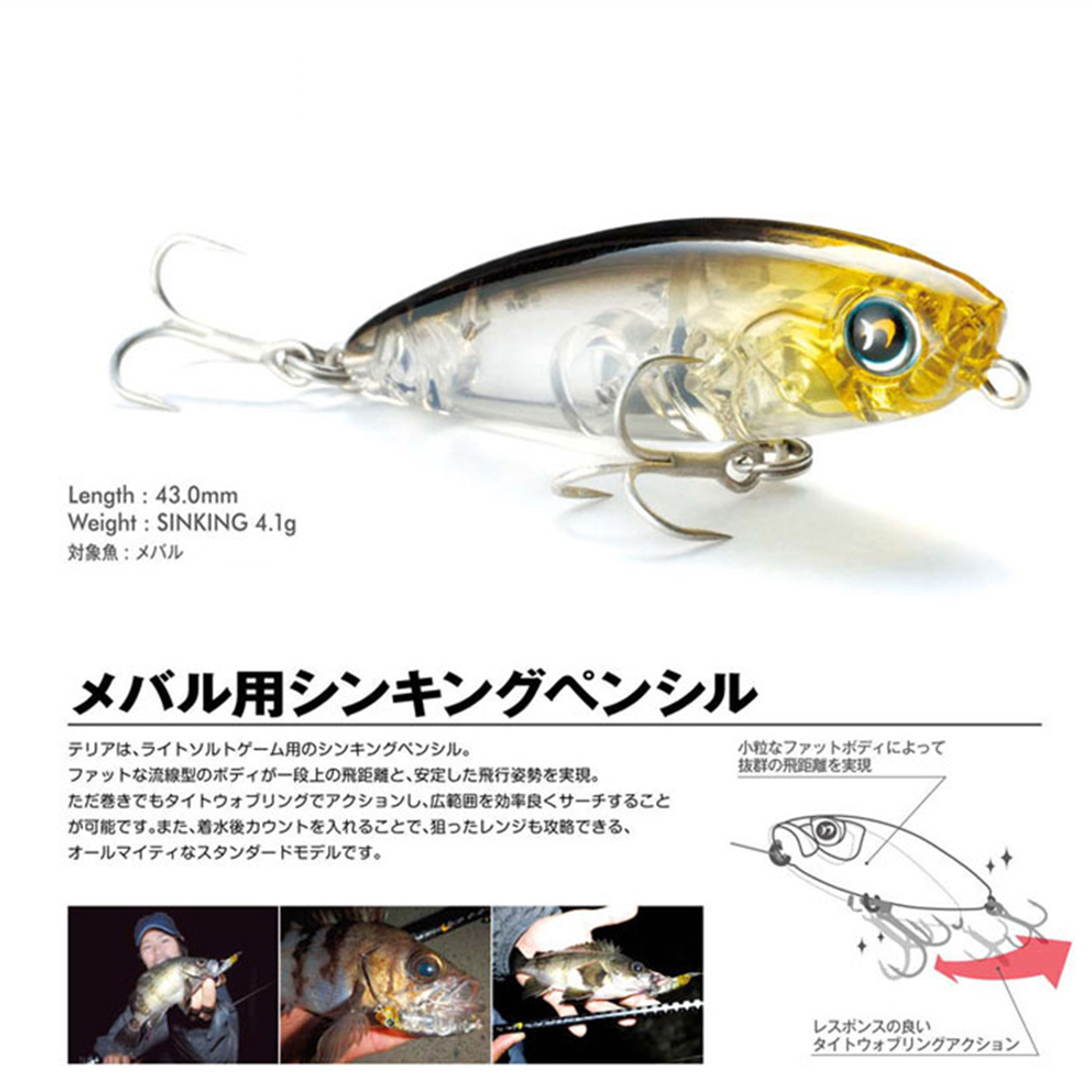 4.3 センチメートル 4.1 グラム釣りルアーミニマイクロ - Fishing Lure Jerkbait のレビューと価格